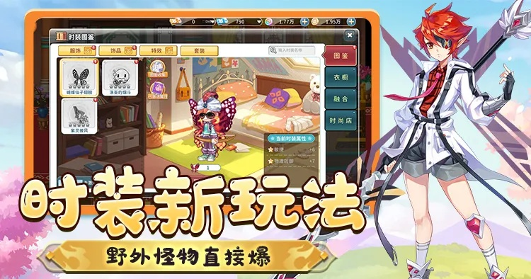 彩虹岛老友回归礼包，2025年回归玩家如何解锁超值惊喜？