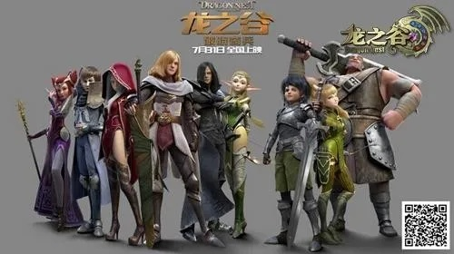 龙之谷有私服吗？2026年权威深度揭秘与安全行动指南！