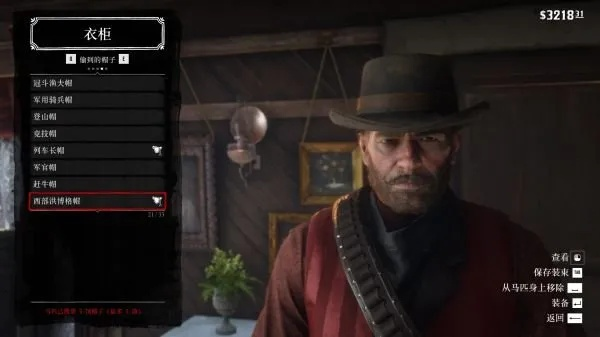 《荒野大镖客2》帽子全收集攻略，解锁独特风采秘籍