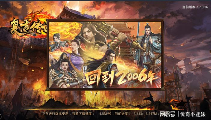 传奇归来吧，2026年最值得重温的经典重生？