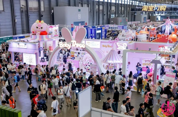 2026 ChinaJoy潮生活展区招商盛启，探秘潮流新风尚