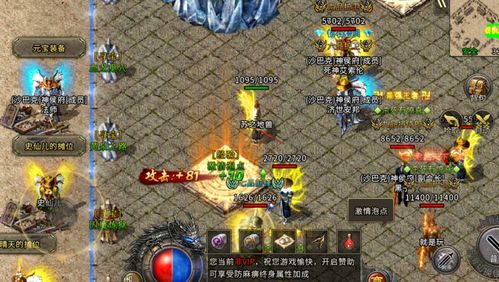 1.76暴雪传奇，2026年怀旧热潮再现，你的装备策略还够硬核吗？