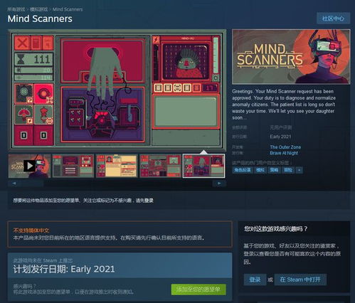 《永生之庭》Steam首测倒计时，明年1月20日开启试玩新篇章