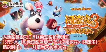 泡泡堂电影，2026年动画风暴来袭，玩家如何抢占先机？