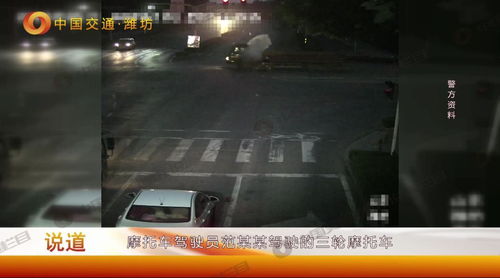 网约车救人闯红灯悲剧：交警护航却遭全责，人性考验何在？