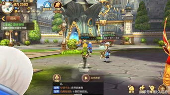 龙之谷好玩吗？2026年权威实测揭秘沉浸式战斗快感