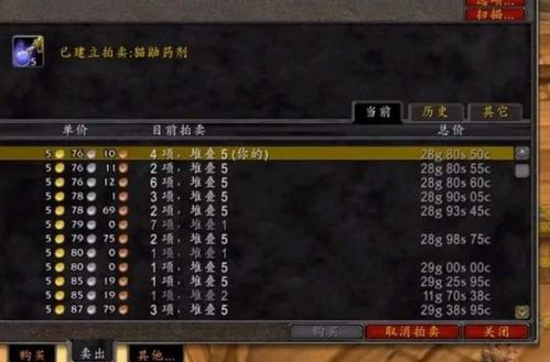 彩虹岛小草下载必看！2026年怀旧党如何秒速找回童年神宠？