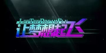 盛大彩虹在线，巅峰秘技大揭秘！如何一周内称霸全服？