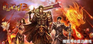 传奇归来，2026年新版本中，如何逆袭成为顶级玩家？独家权威秘籍大揭秘！