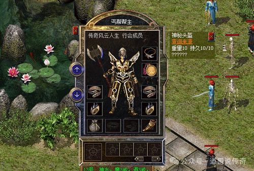 热血传奇管网真的安全吗？2026独家入口与防骗攻略