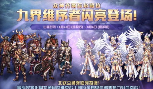 盛大最新游戏2026能否颠覆你的游戏体验？顶级解析揭秘！