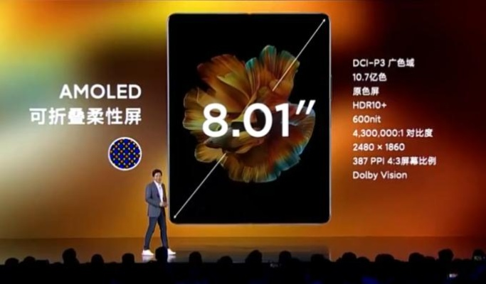 小米折叠新机9月亮相：自研AP芯片+折叠OS革新来袭