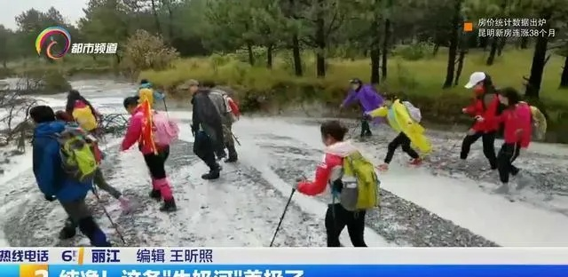 羊蹄山惊现“跳脸杀”雨姐自嘲玩游笑称形象崩塌