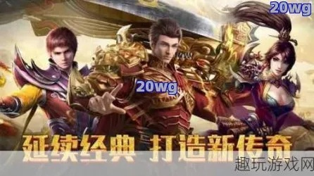 风云之武魂传说sf破界版究竟藏了哪些官服没有的顶配玩法？