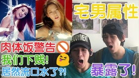 深夜自嘲65KG！浩浩妈晒体重照，勇敢直面身材焦虑新挑战