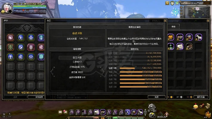 龙之谷60级加点器真能破解输出谜团？2026神级方案全揭露