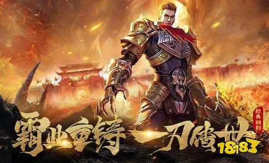 传奇外转，2026年爆款技巧揭秘，如何瞬间提升战力？