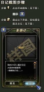 龙之谷点券比例2026最新揭秘，你的游戏投资是否被坑惨了？