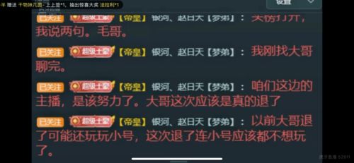 《原神》突破攻略：哥伦比娅材料全解析，高效获取新秘籍