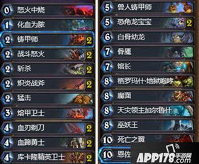 绿红DK卡组新攻略：炉石传说绿绿红DK卡组深度解析