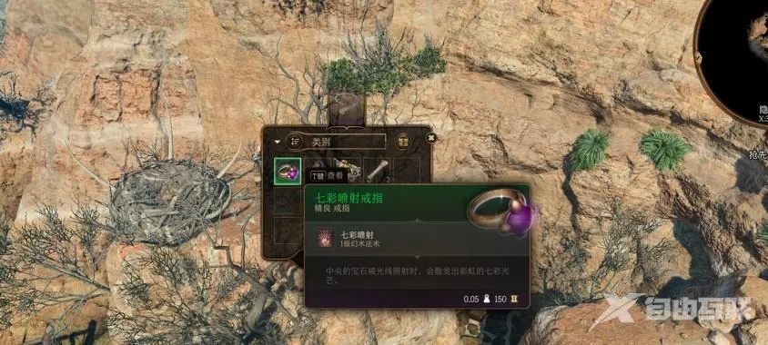 博德之门3武器装备攻略：深度解析，高效收集秘籍大公开