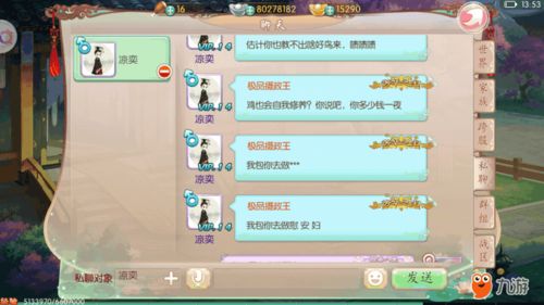 泡泡家族萌新必看！独家秘辛三分钟速成，战力飙升300%是真的吗？