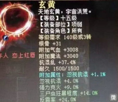 《原神》H5活动“归处”揭秘，探索月下新价值体验