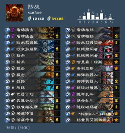 《炉石传说》永恒回响首日解析：卡组攻略与环境洞察新视角