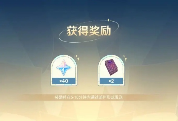 《原神》6.3月之四抽原石揭秘：抽中率大揭秘！