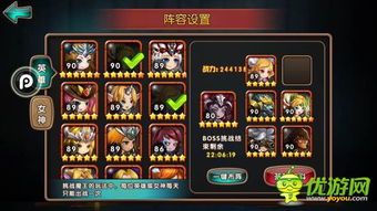 《原神》6.3伊涅芙攻略：武器圣遗物搭配与超神阵容推荐