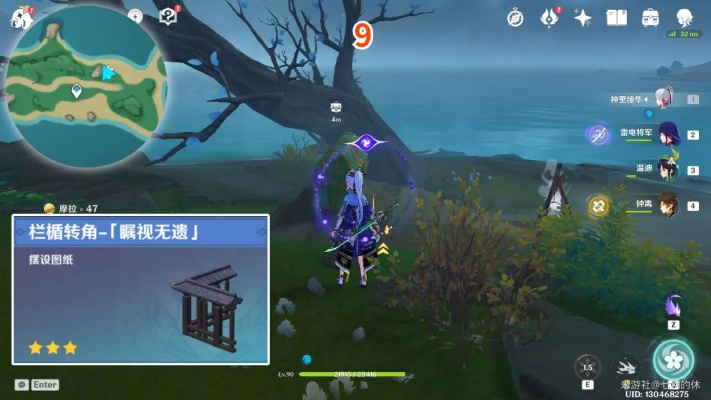 《原神》6.3奇馈宝箱攻略：全新位置解析，高效收集指南