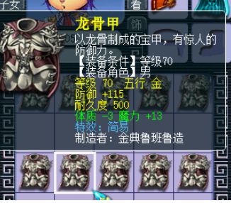 龙之谷抽奖2026，神装概率飙升，你准备好欧皇附体了吗？