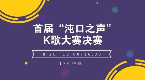 《燕云十六声》宝钱攻略：精选购买指南，高效投资新选择