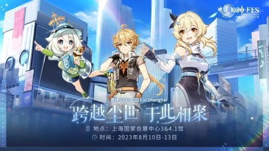 《原神》6.3月新地豪斗旅纪传奇揭秘，一览新增传奇风采