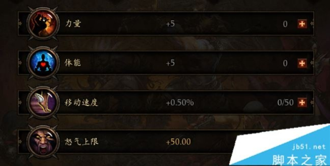 S11野蛮人攻略：深度解析《暗黑破坏神4》全新构筑技巧揭秘