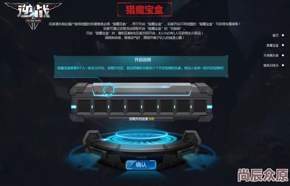 《逆战未来》方案分享码轻松解锁，体验全新游戏价值攻略