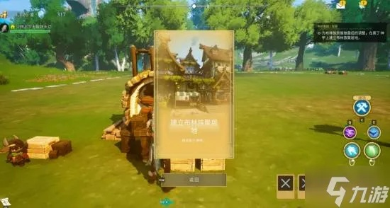 《云之国》新手必看！揭秘高效入门攻略秘籍