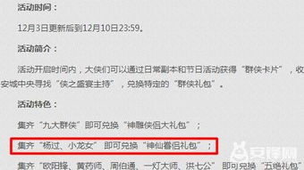 《云之国》攻略秘籍：深度解析常见疑难问题