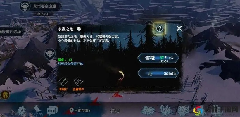 永冬之地悼霜地下室宝箱解锁秘籍，探秘全新解谜攻略！