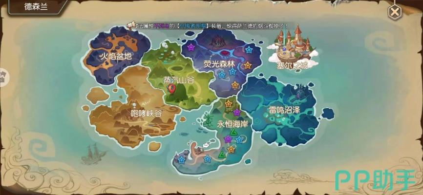 《云之国》哈拉尔宝藏位置探秘攻略，解锁神秘新价值