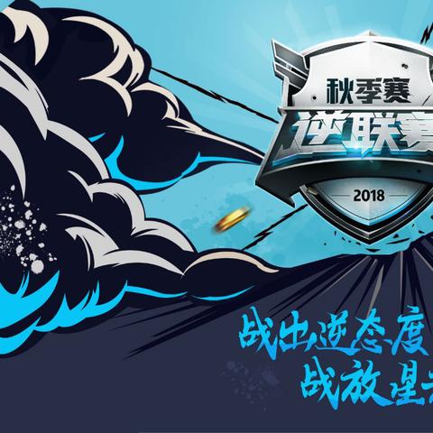 《逆战未来》排位赛丰厚奖励大揭秘，荣耀价值双丰收