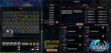 《逆战未来》收藏系统揭秘：解锁独特价值宝藏攻略