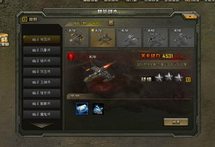 钢铁起源赛季通行证，解锁逆战未来新境界