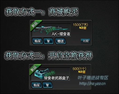 逆战未来道具攻略：揭秘获取与使用技巧盘点