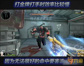 《逆战未来》武器插件解析：全面揭秘未来战技革新