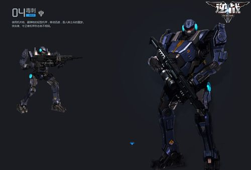 《逆战未来》机甲升级攻略：揭秘全新装配系统价值解析