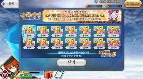 彩虹岛韩服官网，2026年如何解锁独家限时福利？