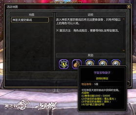 龙之谷战士加点，2026年巅峰输出秘籍权威揭晓？