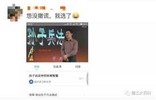 韩国游戏逆袭中国，揭秘绝招引发网友热议