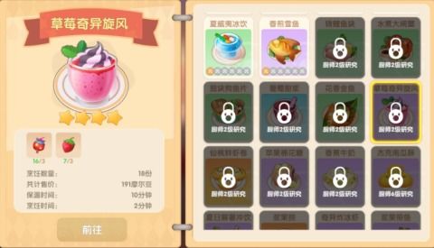 泡泡堂官方网站暗藏玄机？2026必访解锁独家道具与秘技！